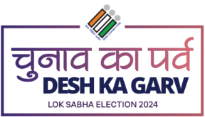 deshgarv logo